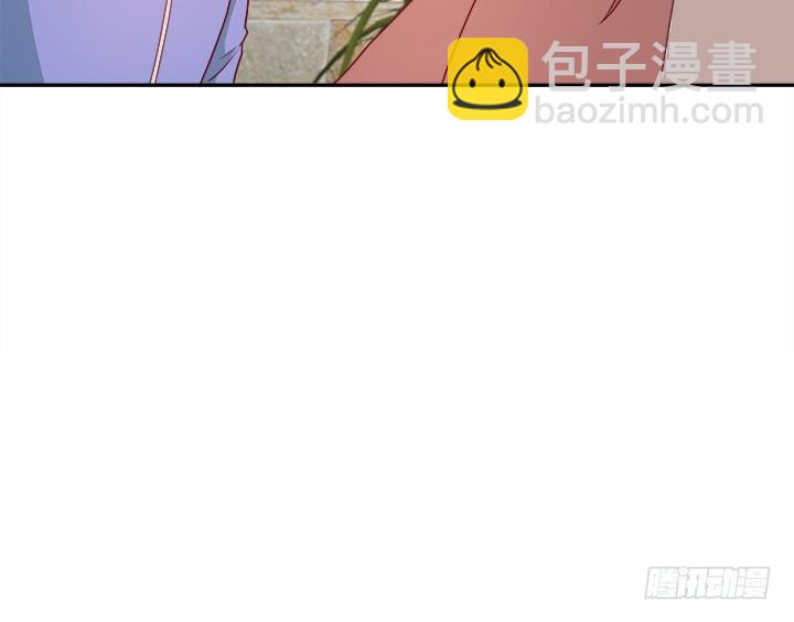 《欲望星途》172话 给你个痛快 第44页
