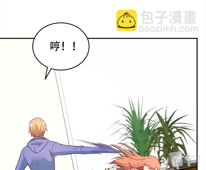 《欲望星途》172话 给你个痛快 第45页