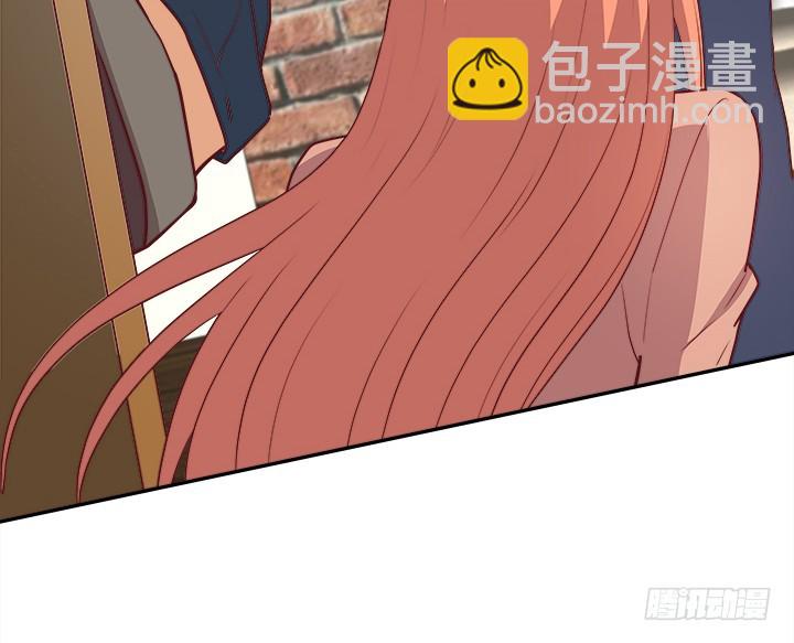 《欲望星途》172话 给你个痛快 第8页