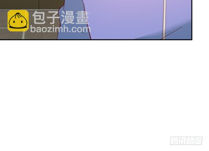 《欲望星途》173话 碍事的人 第11页