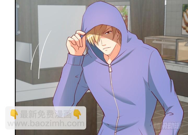 《欲望星途》173话 碍事的人 第13页