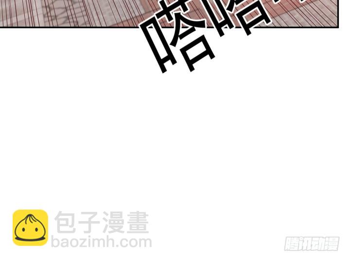 《欲望星途》173话 碍事的人 第17页