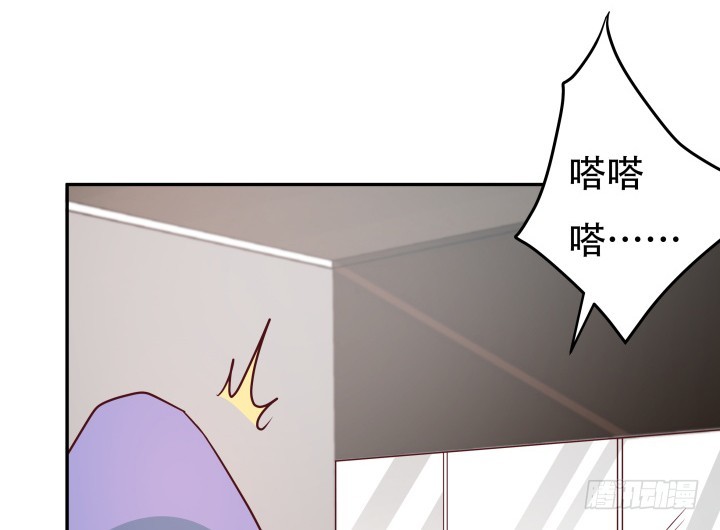 《欲望星途》173话 碍事的人 第18页