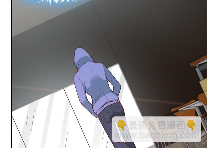 《欲望星途》173话 碍事的人 第24页