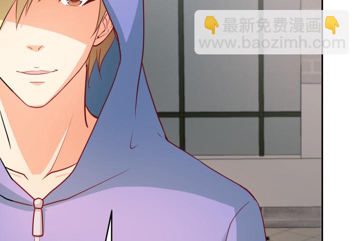 《欲望星途》173话 碍事的人 第34页