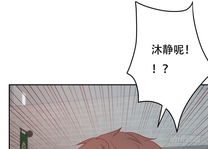 《欲望星途》173话 碍事的人 第36页