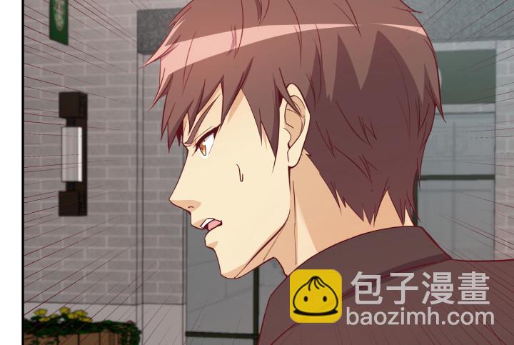 《欲望星途》173话 碍事的人 第37页