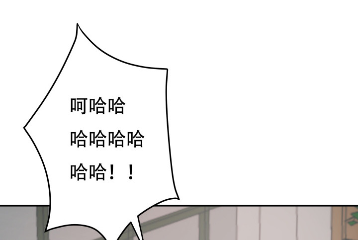 《欲望星途》173话 碍事的人 第39页