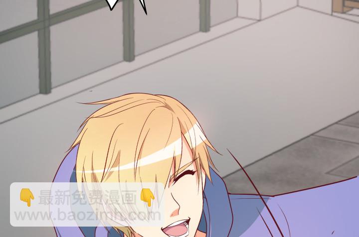 《欲望星途》173话 碍事的人 第40页