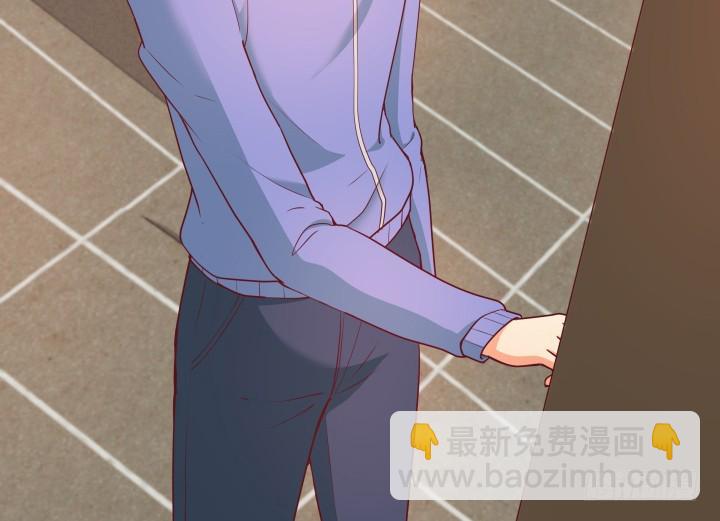 《欲望星途》173话 碍事的人 第7页