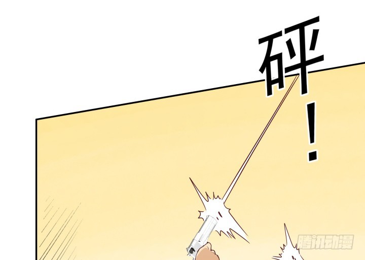 《欲望星途》174话 别想救她！ 第19页