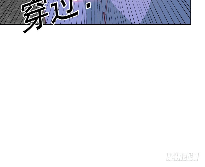 《欲望星途》174话 别想救她！ 第24页