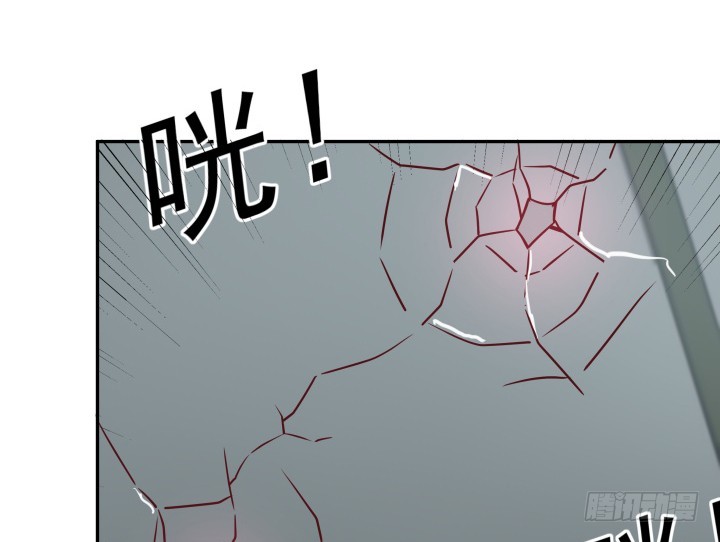 《欲望星途》174话 别想救她！ 第25页