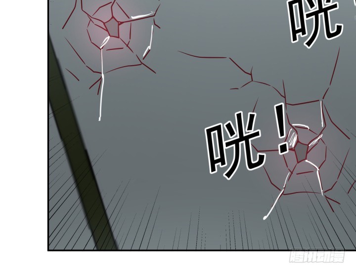 《欲望星途》174话 别想救她！ 第26页