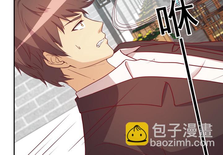 《欲望星途》174话 别想救她！ 第36页