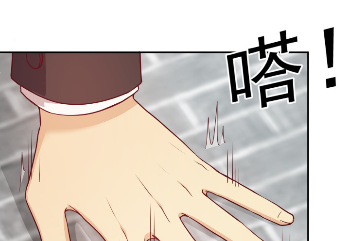 《欲望星途》174话 别想救她！ 第38页