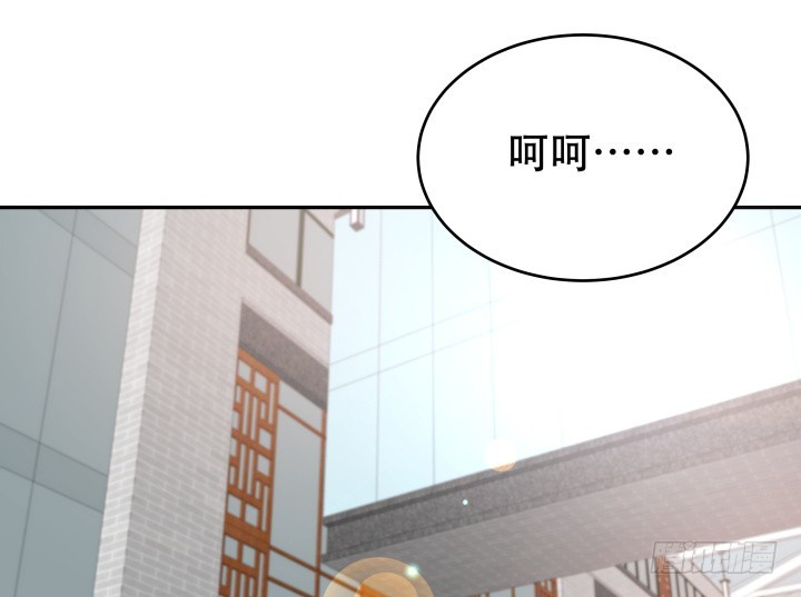 《欲望星途》174话 别想救她！ 第3页