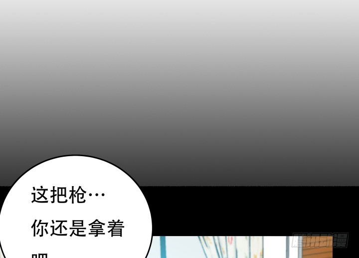 《欲望星途》171话 晚来一步 第32页