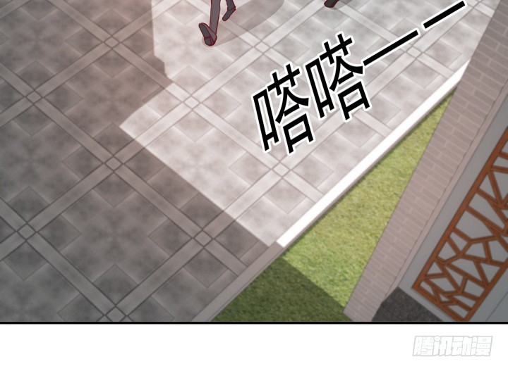 《欲望星途》177话 坐虎观山 第13页
