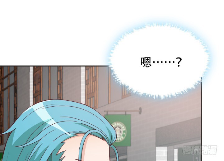 《欲望星途》177话 坐虎观山 第17页