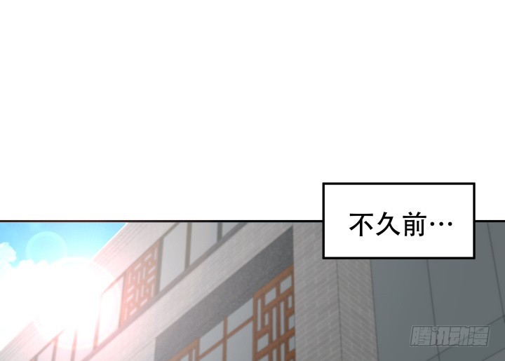 《欲望星途》177话 坐虎观山 第2页