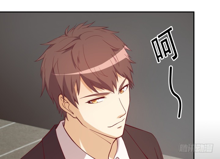 《欲望星途》177话 坐虎观山 第41页