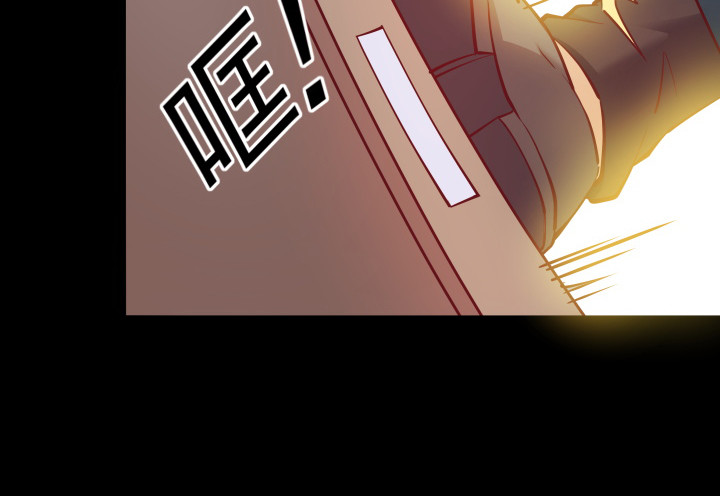 《欲望星途》177话 坐虎观山 第44页