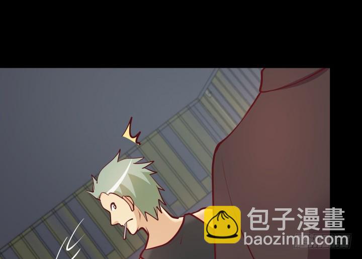 《欲望星途》177话 坐虎观山 第45页