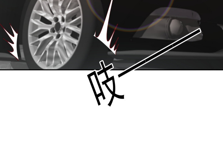 《欲望星途》177话 坐虎观山 第4页