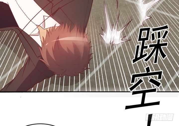 《欲望星途》175话 去死吧！ 第11页