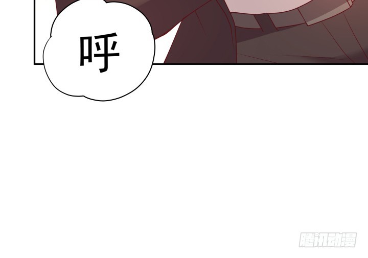 《欲望星途》175话 去死吧！ 第14页