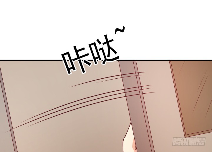 《欲望星途》175话 去死吧！ 第18页