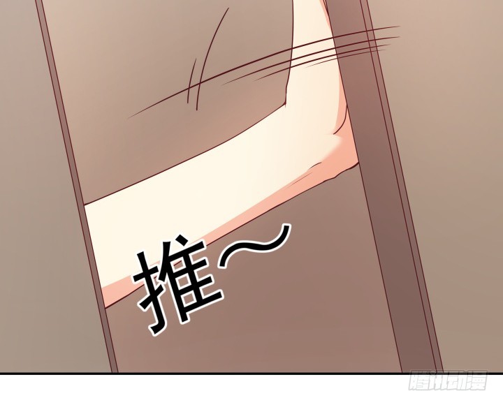 《欲望星途》175话 去死吧！ 第19页