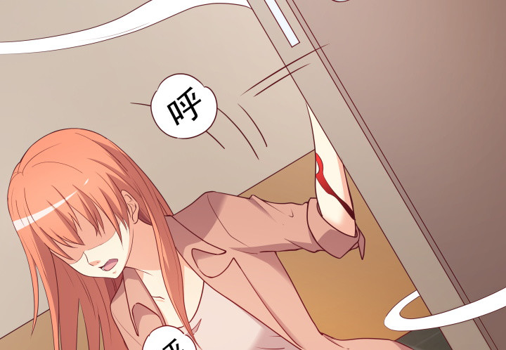 《欲望星途》175话 去死吧！ 第23页