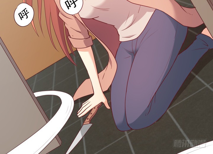 《欲望星途》175话 去死吧！ 第24页