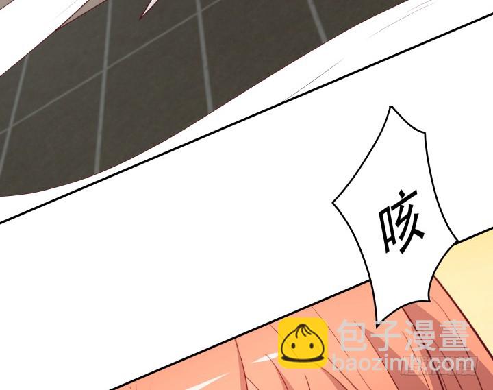 《欲望星途》175话 去死吧！ 第25页