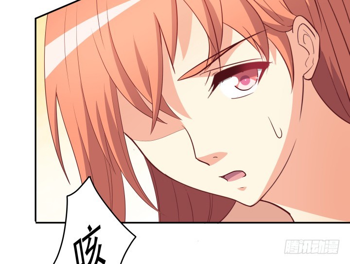 《欲望星途》175话 去死吧！ 第26页