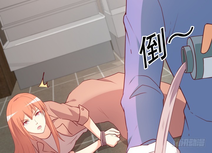 《欲望星途》175话 去死吧！ 第40页