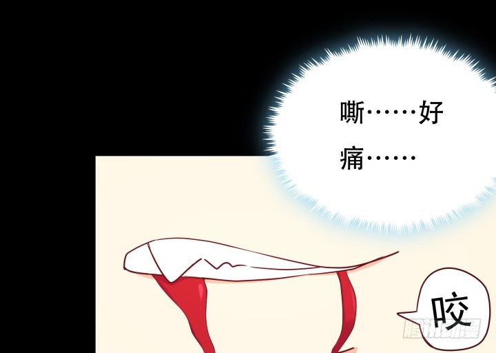《欲望星途》175话 去死吧！ 第47页