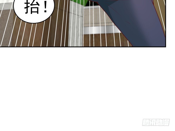 《欲望星途》175话 去死吧！ 第7页