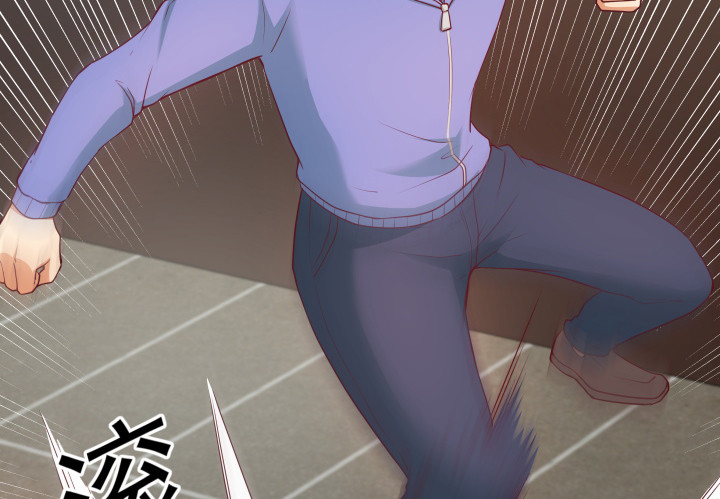 《欲望星途》175话 去死吧！ 第9页