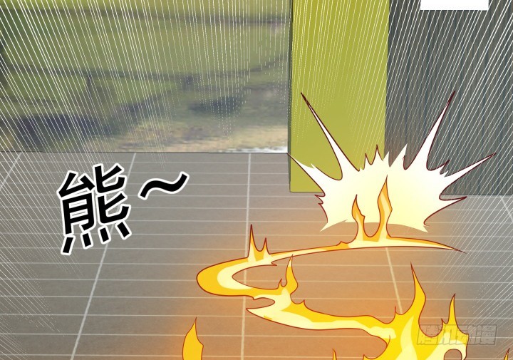 《欲望星途》178话 不要伤害他！ 第14页