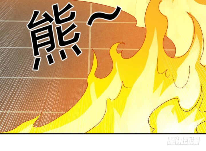 《欲望星途》178话 不要伤害他！ 第16页