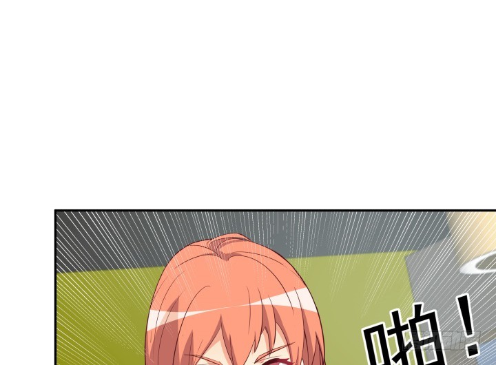 《欲望星途》178话 不要伤害他！ 第26页