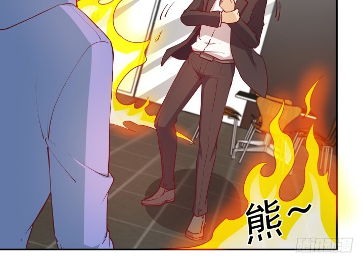 《欲望星途》178话 不要伤害他！ 第33页