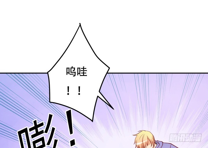 《欲望星途》178话 不要伤害他！ 第42页