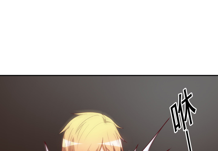 《欲望星途》178话 不要伤害他！ 第45页