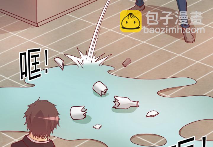 《欲望星途》178话 不要伤害他！ 第5页