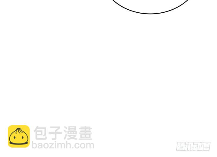 《欲望星途》178话 不要伤害他！ 第9页