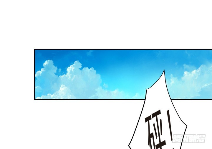 《欲望星途》176话 你输了 第2页